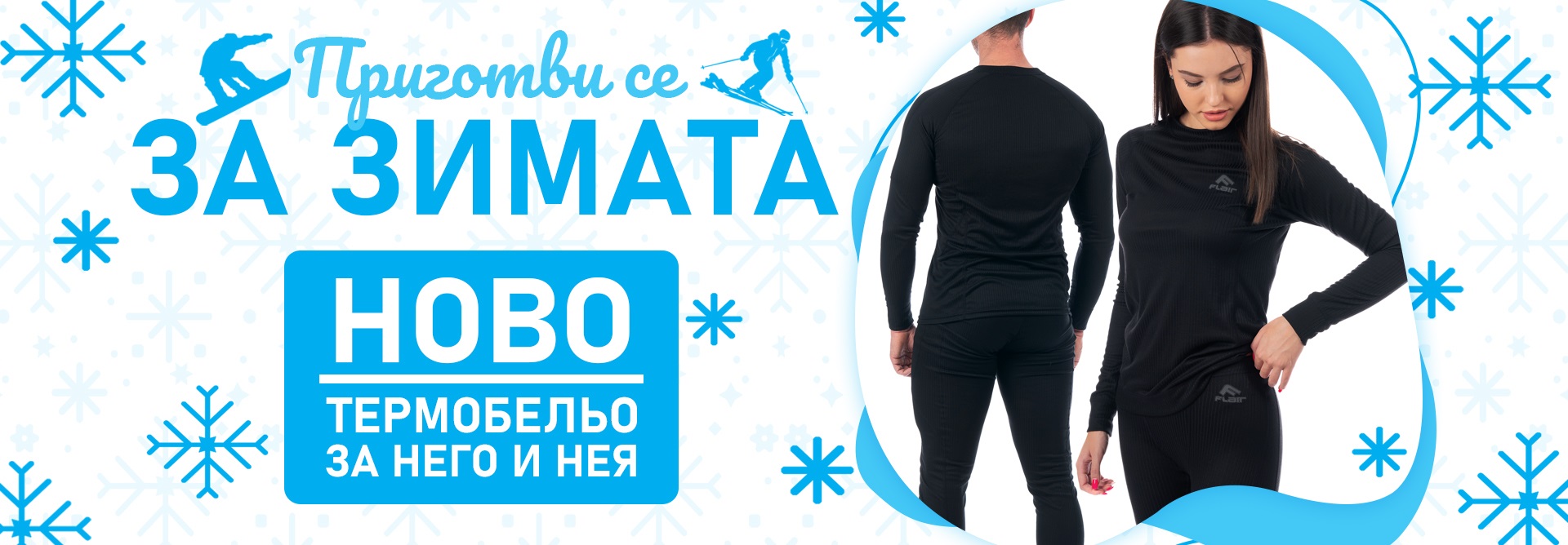 Thermal_underwear_men